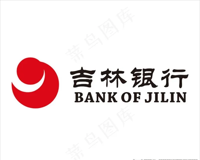 吉林银行标志图片ai矢量模版下载
