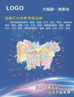 湖南江西地图足浴按摩店图片