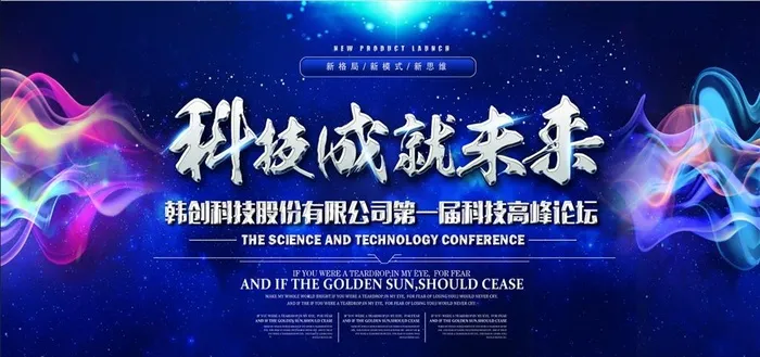 蓝色背景图片(7087X3543(DPI:300))psd模版下载