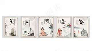 中医背景 中医标语 中医风格图片