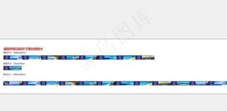 房地产 围挡 地产 墙体 首付图片