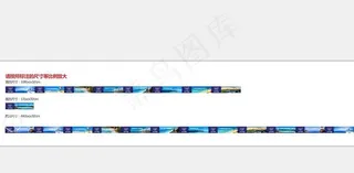 房地产 围挡 地产 墙体 首付图片