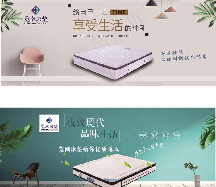 床垫海报图片cdr矢量模版下载