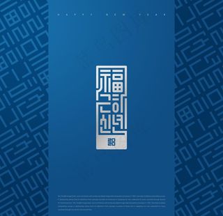 中国风图案图片