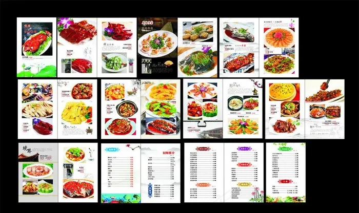 粤菜菜谱图片(490X370)cdr矢量模版下载