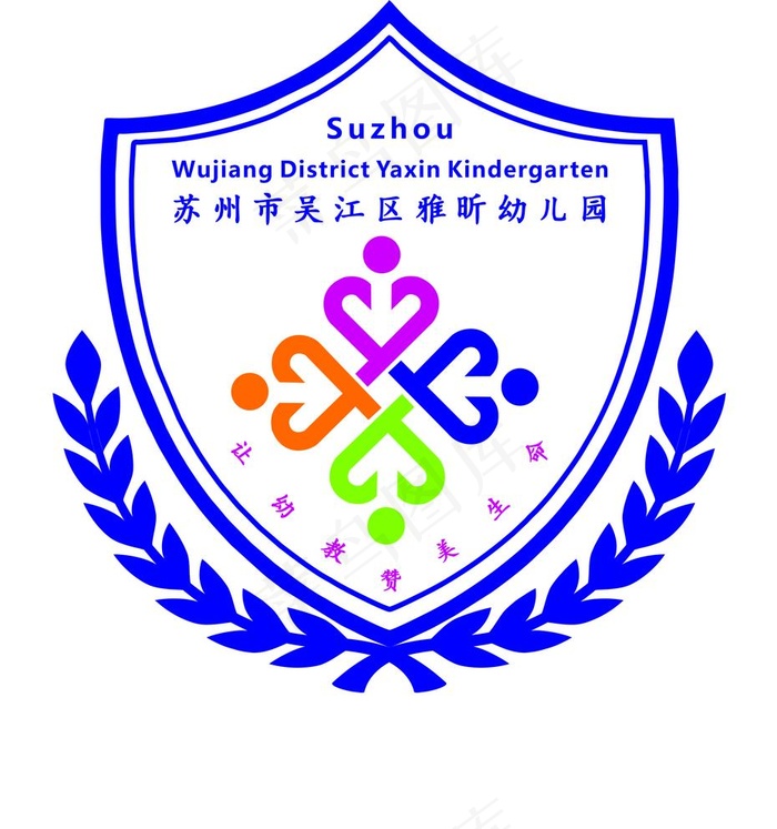 幼儿园图标图片