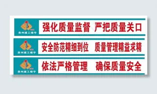 贵州建工楼宇图片