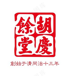 胡庆余堂logo图片