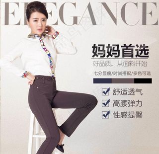 女裤主图图片