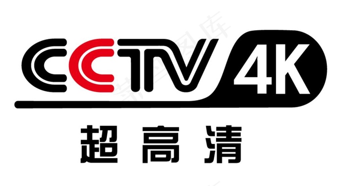 央视CCTV4K超高清频道台标图片ai矢量模版下载