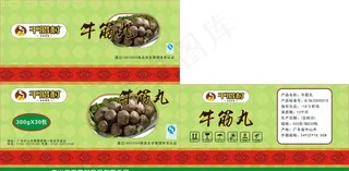 牛筋丸纸箱图片