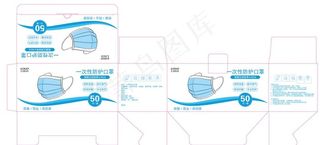 口罩盒图片