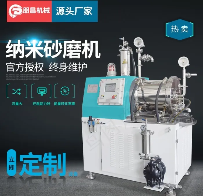 促销产品主图图片(800X800(DPI:72))psd模版下载