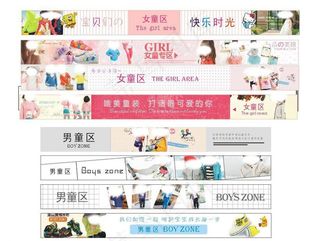 童装广告图片
