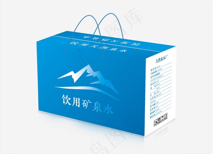 饮用矿泉水蓝色包装平面图图片ai矢量模版下载