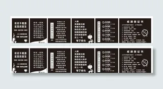 酒吧文化展板图片