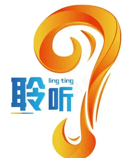 耳朵图片 耳朵图片