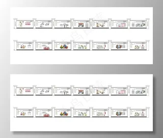 新农村围墙图片