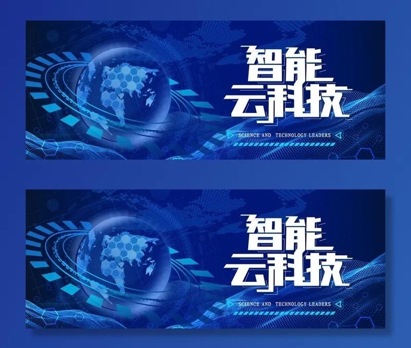科技图片(4724X1977(DPI:150))psd模版下载