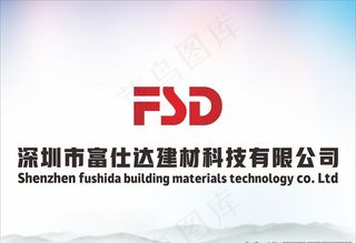 银行检查简易公司牌图片