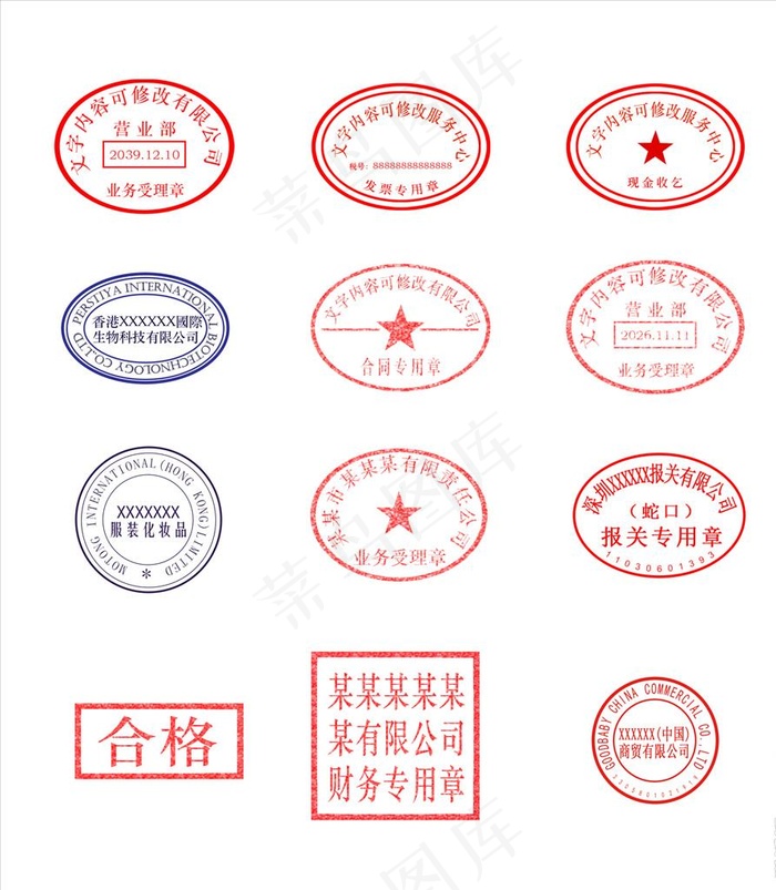 章图片psd模版下载