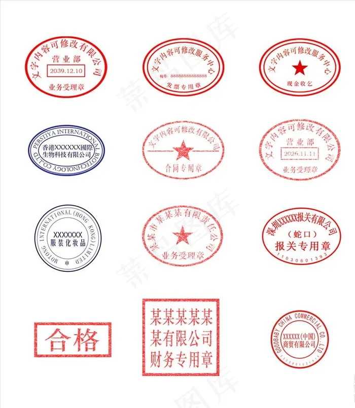 章图片psd模版下载