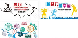 娱乐会所墙体广告图片