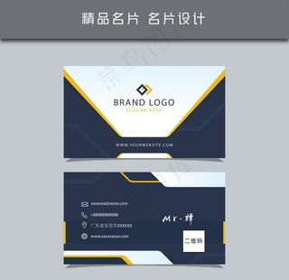 名片模板 名片设计 名片图片