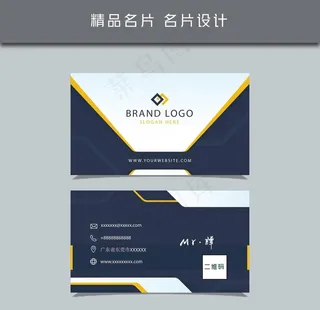 名片模板 名片设计 名片图片