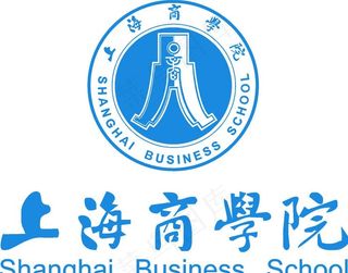 上海商学院图片
