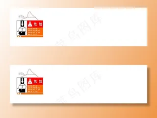 机械手臂下危险图片