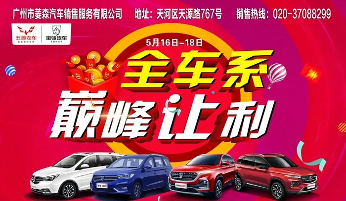巅峰让利图片(7689X4713(DPI:45))psd模版下载