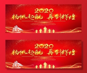 舞台背景图片