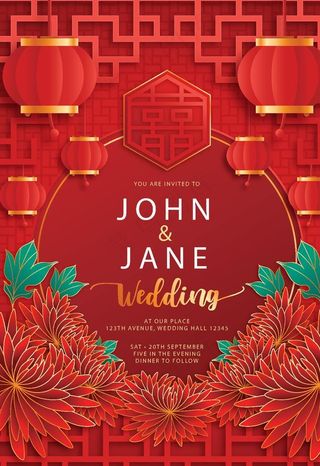 中国传统喜庆结婚背景图片