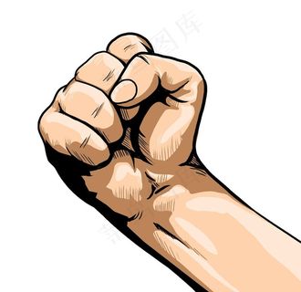 团建 拳头 力量图片