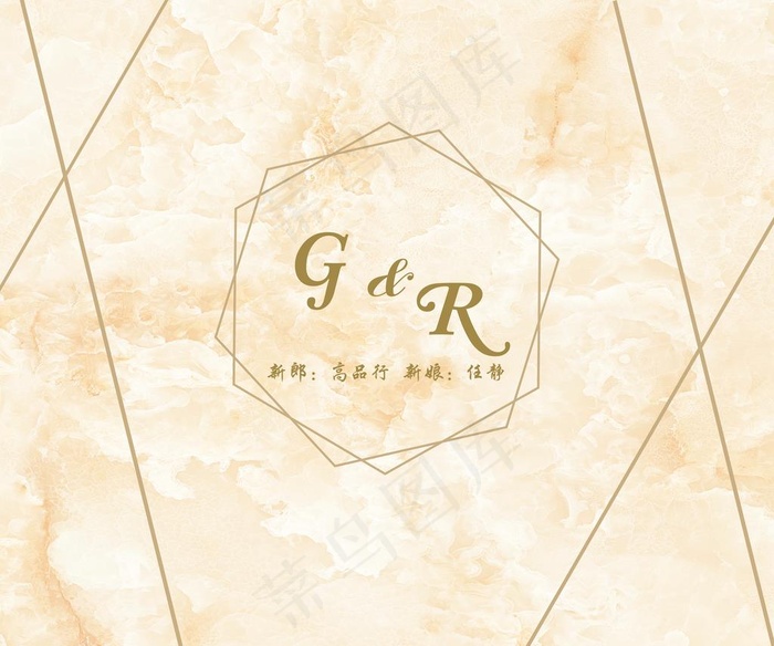 香槟色大理石简约婚礼主题海报图片