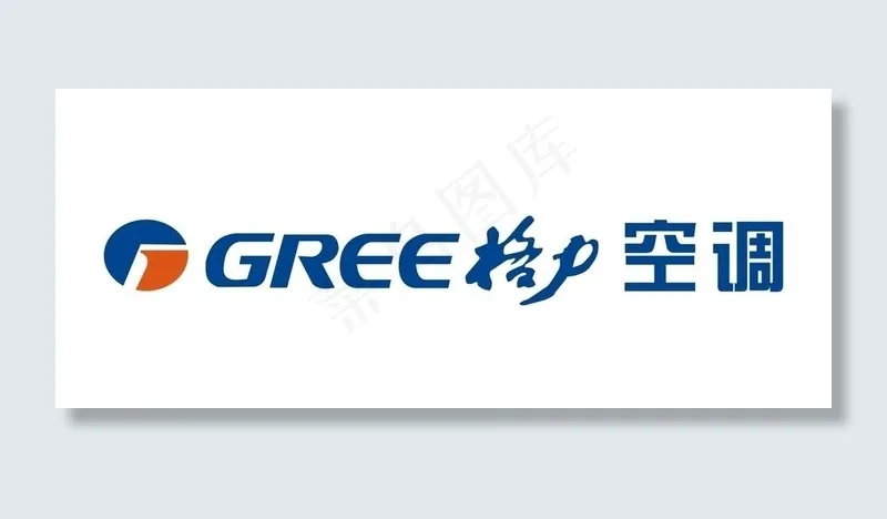 格力空调标志图片