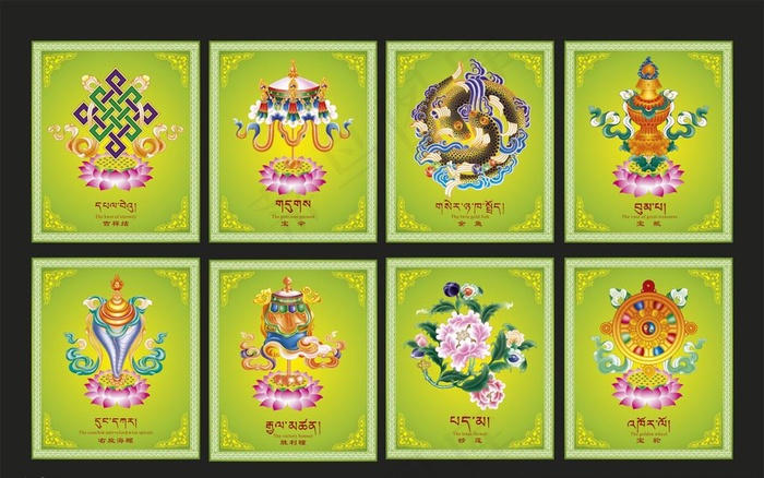 吉祥八宝图片(2222X2222)cdr矢量模版下载