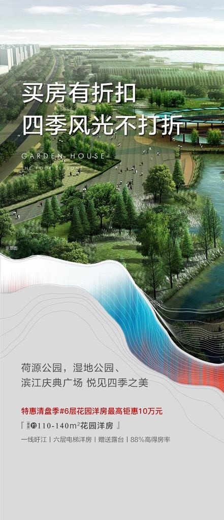 价值点单图图片(1080X2340(DPI:72))psd模版下载