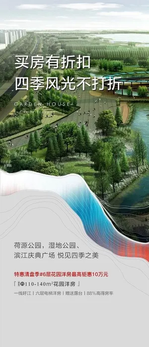 价值点单图图片