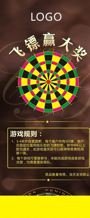 幸运大转盘图片