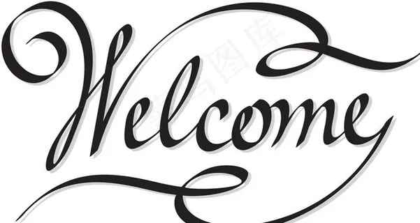 欢迎图片