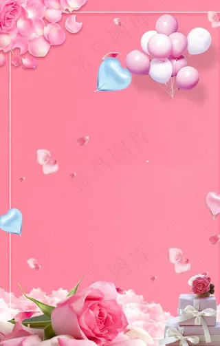 粉色背景图片