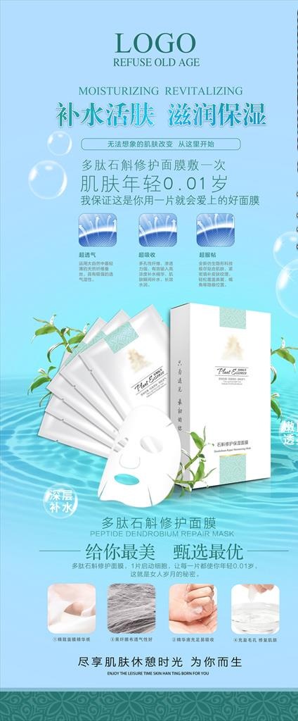 化妆品展架图片