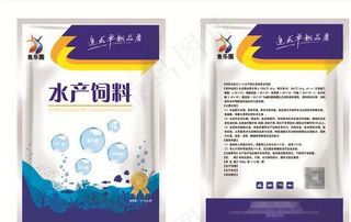 一体袋鱼粮饲料鱼粮化肥包装袋图片