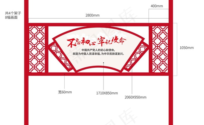 走廊文化图片
