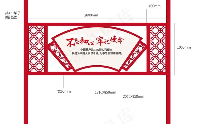 走廊文化图片ai矢量模版下载