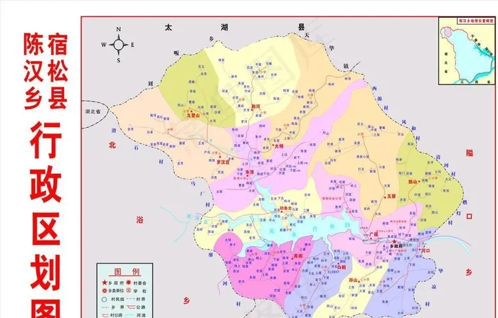 陈汉乡行政区划图图片