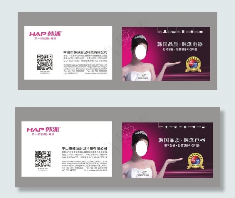 韩派  张娜拉 厨卫图片