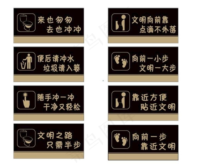 洗手间标牌图片